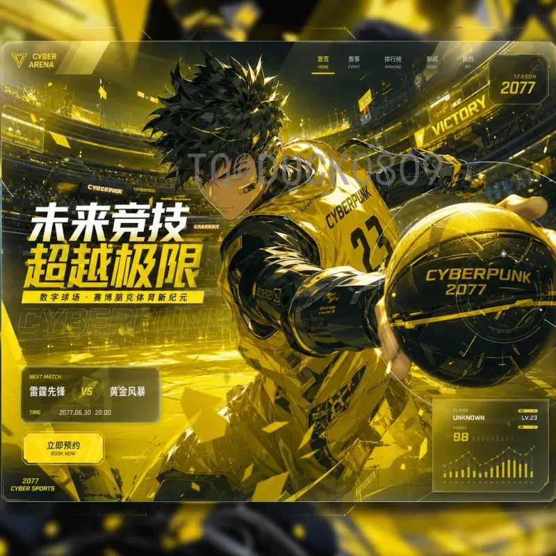 完整2026年国际足联世界杯小组赛门票开售时间详解与购票指南
