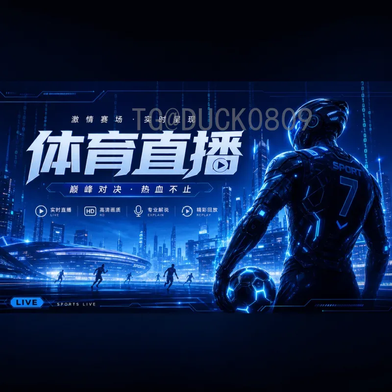 实时2026国际足联世界杯新闻资讯查询：全球球迷的必备指南